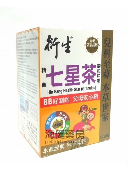 衍生精装七星茶 20包装