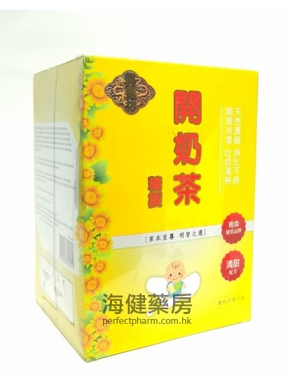 龙玺坊开奶茶 20包装 