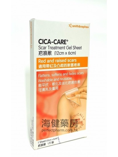 疤痕敌 CICA-CARE Scar Treatment Gel Sheet  1's 