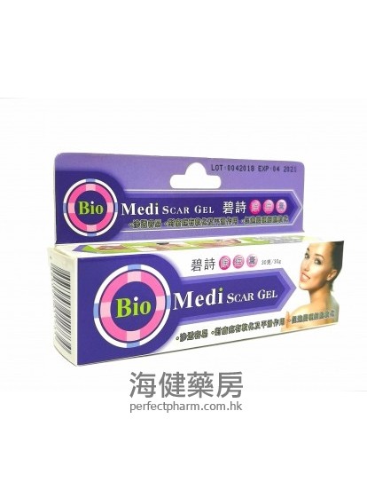 碧詩除疤膏 Bio Medi Scar Gel 30g 