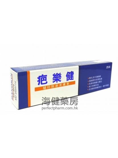 疤樂健 Banokin Cream 25g