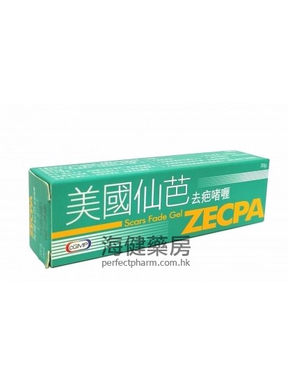 美國仙芭去疤啫喱 ZECPA Scar Fade Gel 30g