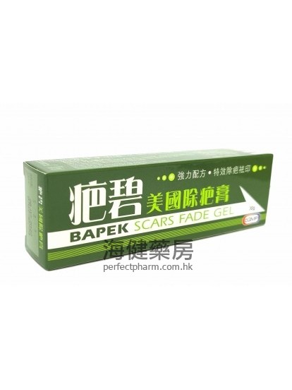 疤碧美国除疤膏 Bapek Scars Fade Gel 30g 