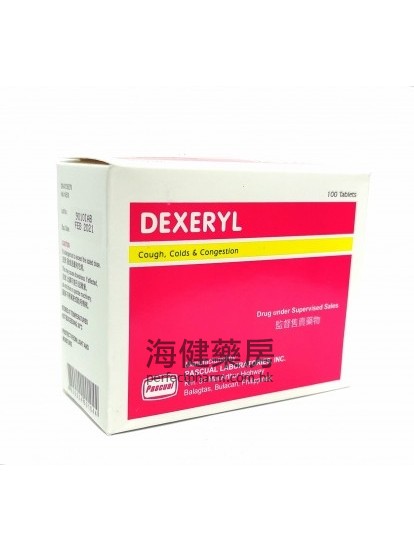 益群止咳感冒素 Dexeryl 100Tablets 