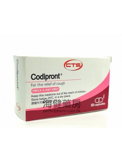 Codipront 50Capsules 