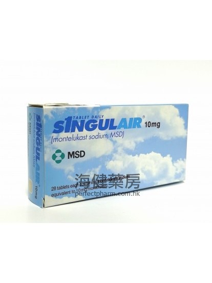 善古寧 Singulair 10mg 28Tablets 