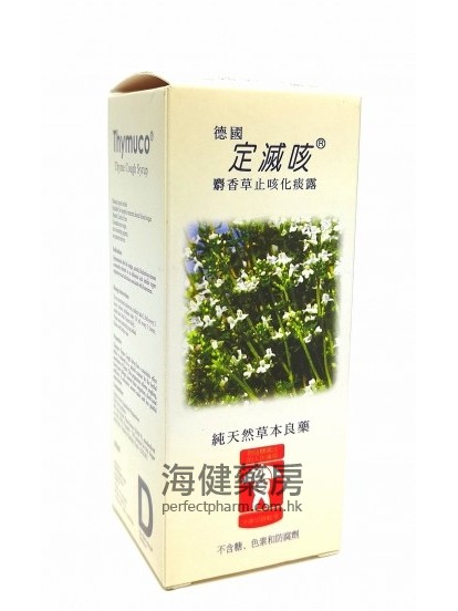 定滅咳 Thymuco Thyme Cough Syrup 150ml 