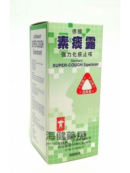 素痰露 Super-Cough Expectorant 150ml