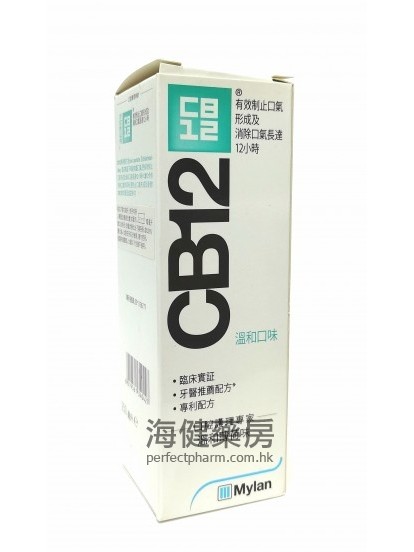 CB12 漱口水 250ml 