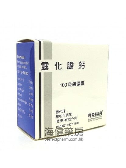 露化胆钙 Rowachol 100Capsules 