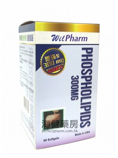 美國寶肝素 Phospholipids 300mg Softgels Wilpharm