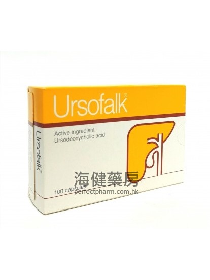 熊去氧胆酸胶囊 Ursofalk (Ursodeoxycholic Acid) 250mg 100Capsules 