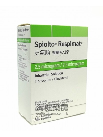史氣順輕霧吸入器 Spiolto Respimat 2.5mcg : 2.5mcg 60Puffs 