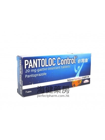 潘妥洛克 PANTOLOC 40mg or 20mg 14Tablets 