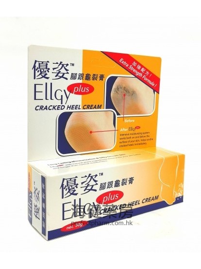 优姿脚跟龟裂膏 Ellgy Cracked Heel Cream 50g 