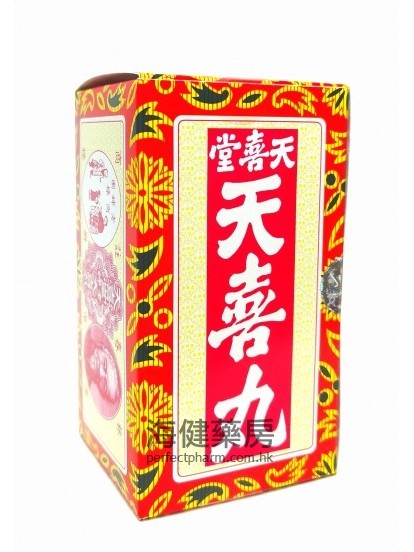 天喜堂天喜丸  10粒x 12小瓶