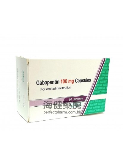 Gabapentin 100mg 50Capsules Teva 加巴喷丁