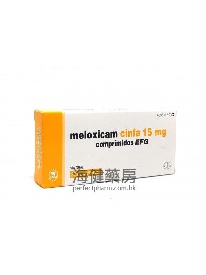 莎华万乐息痛 Meloxicam Cinfa 15mg 20Tablets 