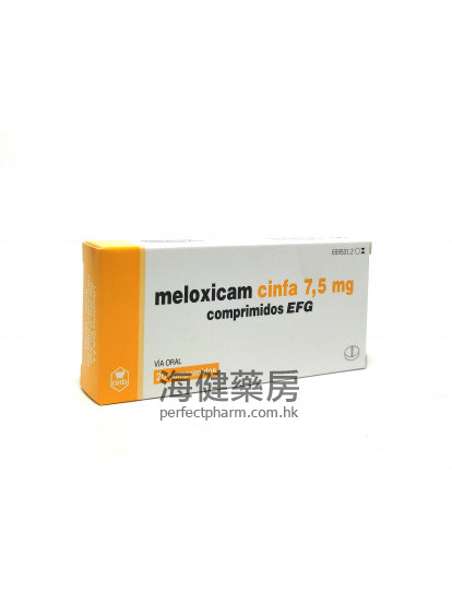 莎華萬樂息痛 Meloxicam Cinfa 7.5mg 20Tablets 