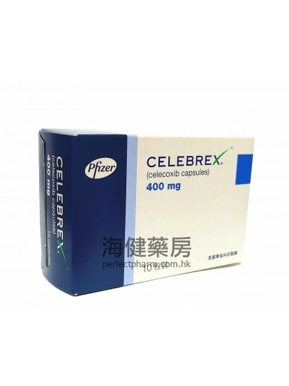 痛博士 Celebrex 400mg 10Capsules 