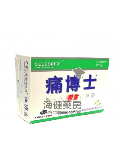 痛博士 Celebrex 200mg 30Capsules 