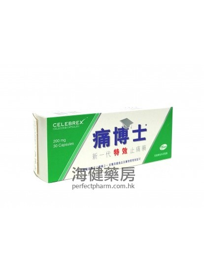 痛博士 Celebrex 200mg 30Capsules 