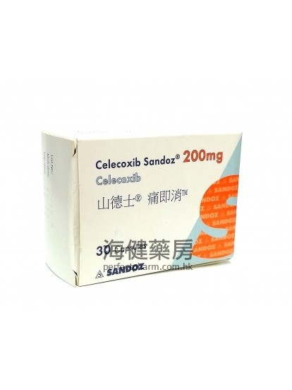 山德士痛即消 Celecoxib Sandoz 200mg 30Capsules 