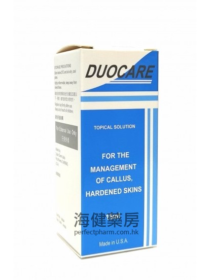 滴疗坚 Duocare Topical solution 15ml 