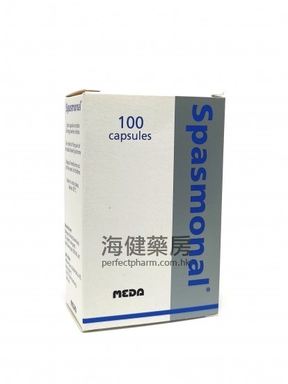 使爾樂膠囊 Spasmonal 60mg Capsules 