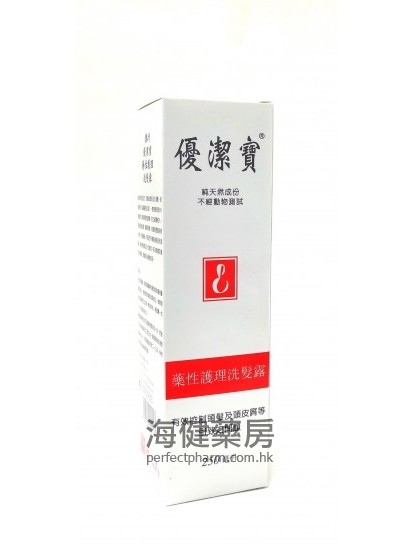 优洁宝药性护理洗发露 Excel Anti-Dandruff Medicated Shampoo 250ml 