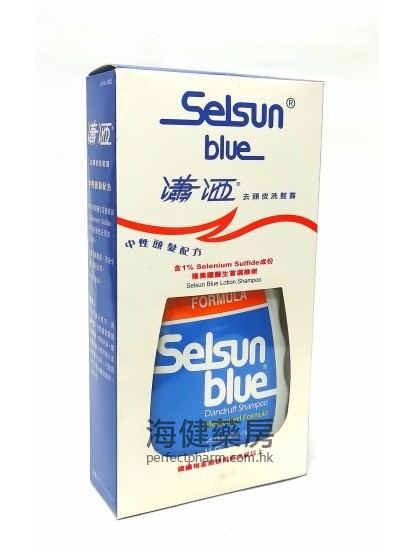 瀟灑去頭皮洗髮露 Selsun Blue Dandruff Shampoo 200ml