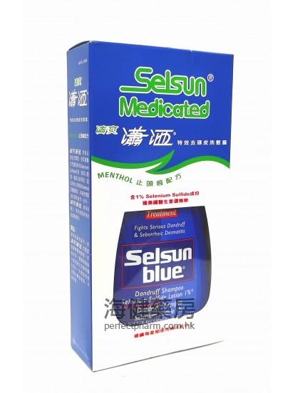 瀟灑清爽去頭皮洗髮露 Selsun Medicated Dandruff Shampoo 200ml 