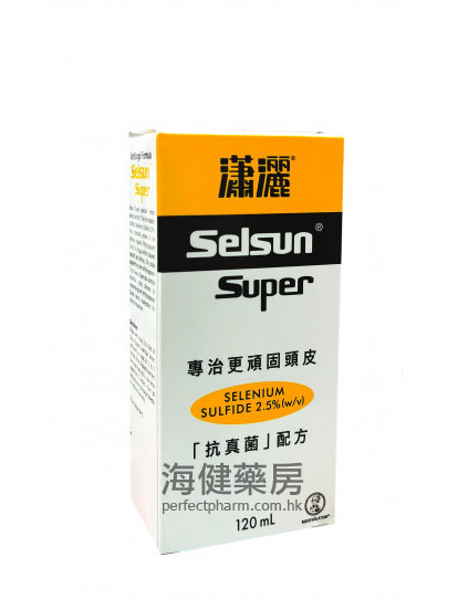 潇洒抗真菌配方 Selsun Super 2.5% 120ml 