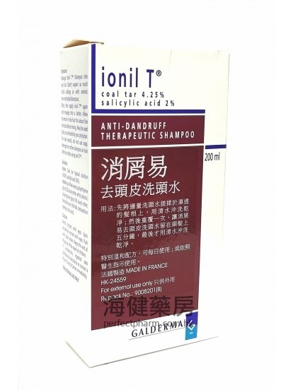 消屑易去頭皮洗頭水 Ionil T Shampoo 200ml 