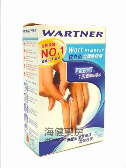 疣立消冷凍除疣劑 Wartner 50ml 