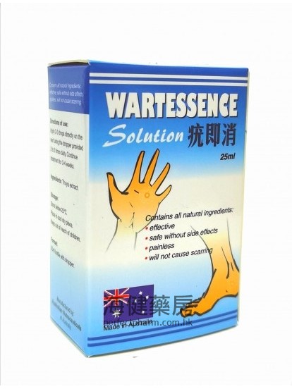 疣即消 Wartessence Solution 25ml 