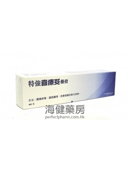 特強喜療妥 Hirudoid Forte 40g 