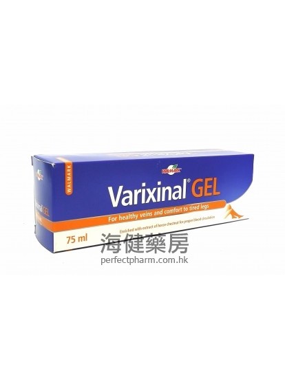 護足康抗靜脈曲張凝膠 Varixinal Gel 75ml