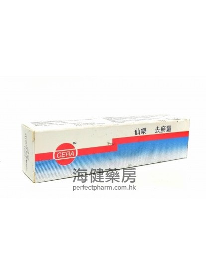 仙樂去瘀靈 Heparub Cream 