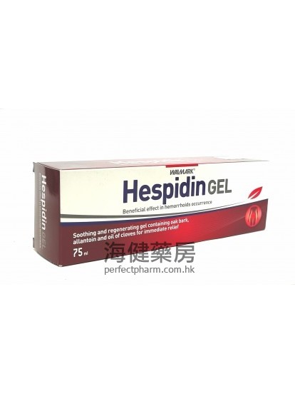 喜寺宁凝胶 Hespidin Gel 75ml