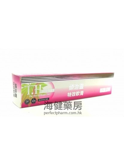 顽治灵特效痔疮软膏 Vasu Kulon Ointment 30g