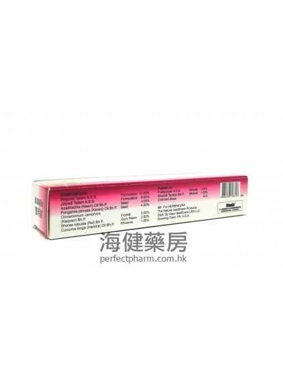 頑治靈特效痔瘡軟膏 Vasu Kulon Ointment 30g