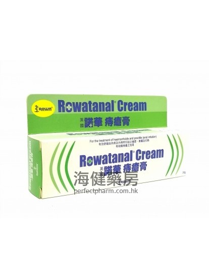 诺华痔疮膏 Rowatanal Cream 26g 