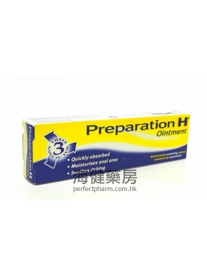 美國白宮痣瘡膏 PenetrationH Cream  40g 