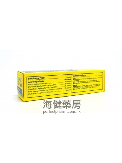 美國白宮痣瘡膏 PenetrationH Cream  40g 