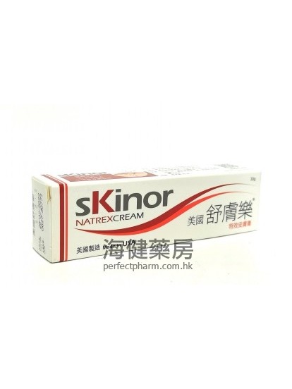 美國舒膚樂特效皮膚膏 Skinor Natrexcream 30g 