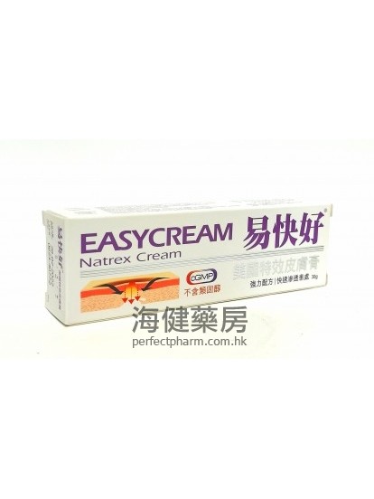 易快好 Easycream Natrexcream 30g 