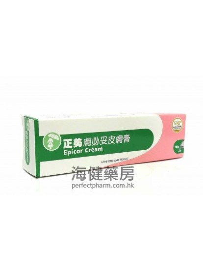 正美膚必妥皮膚膏 Epicor Cream 15g 