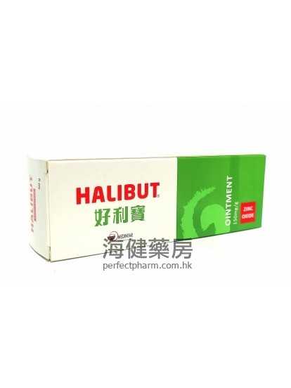 好利宝锌膏 Halibut Zinc Oxide Oitment 50g 
