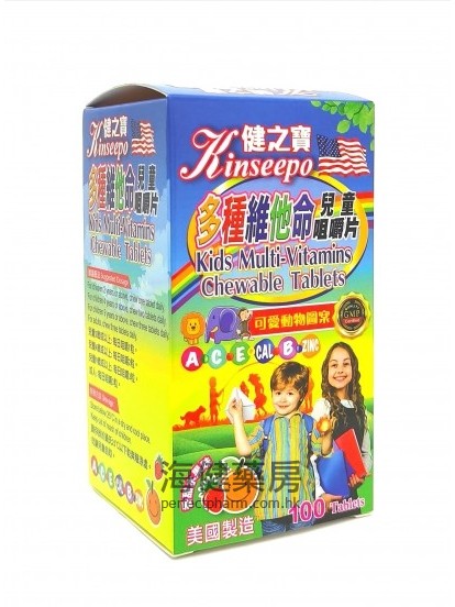 健之寶兒童多種維他命 Kid's Multi-Vitamins 100 Chew Tablets 